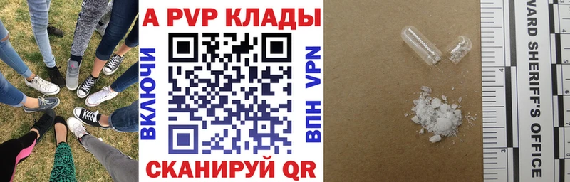 Купить Острогожск А ПВП  Мефедрон  Гашиш  МАРИХУАНА 