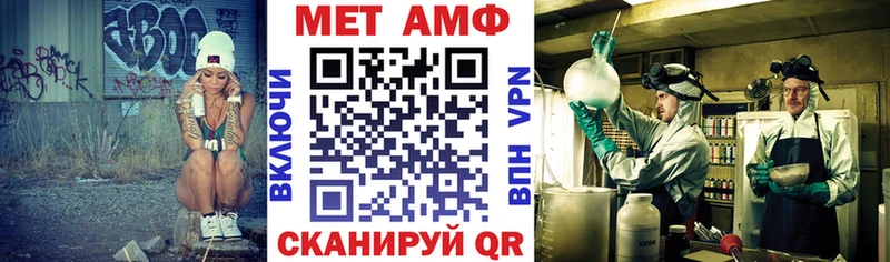 где продают наркотики  Острогожск  АМФ Premium 