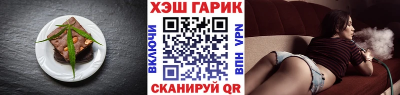 где найти наркотики Острогожск Еда ТГК марихуана