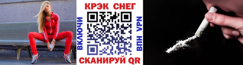 Кокаин Columbia Острогожск
