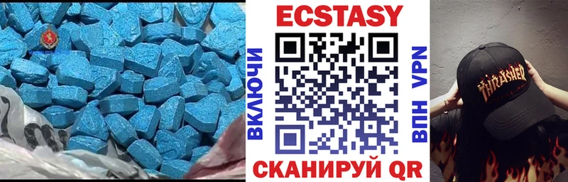 Экстази mix  Острогожск 