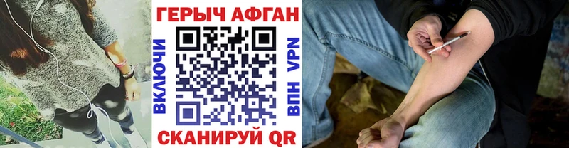 где купить наркотик  Острогожск  Героин белый 