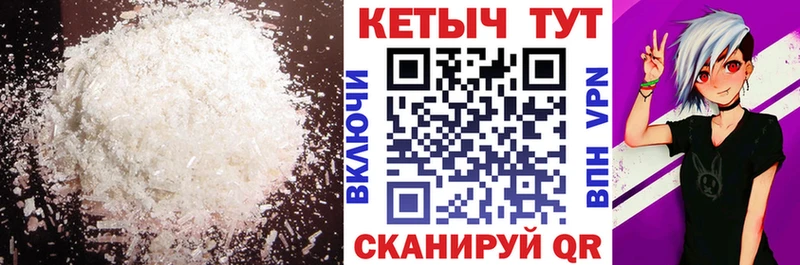 это как зайти  сколько стоит  Острогожск  Кетамин VHQ 