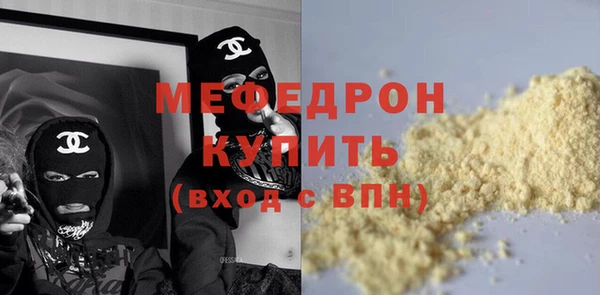 прущие грибы Белоозёрский