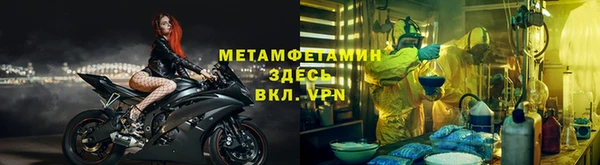 Альфа ПВП Белокуриха
