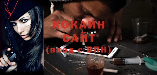 COCAINE Беломорск
