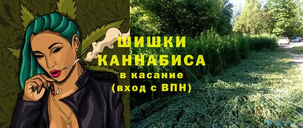 марки nbome Покачи