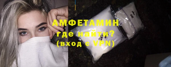 Альфа ПВП Белокуриха