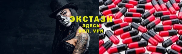 ГАЛЛЮЦИНОГЕННЫЕ ГРИБЫ Покров