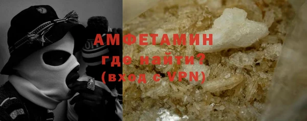 прущие грибы Белоозёрский