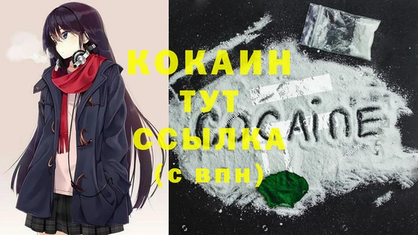 прущие грибы Белоозёрский