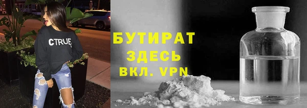 гашик Покровск