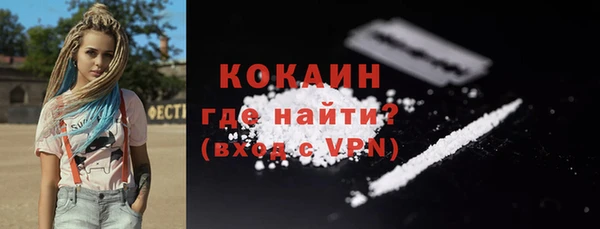 COCAINE Беломорск