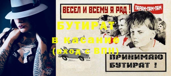 Альфа ПВП Белокуриха