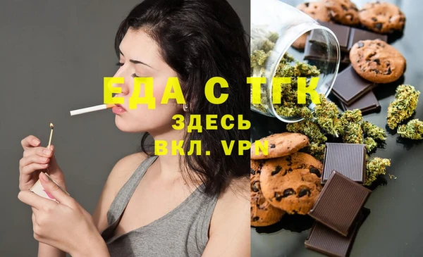 прущие грибы Белоозёрский