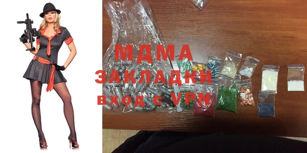 Альфа ПВП Белокуриха