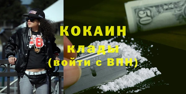 COCAINE Беломорск