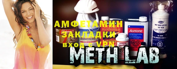 Альфа ПВП Белокуриха