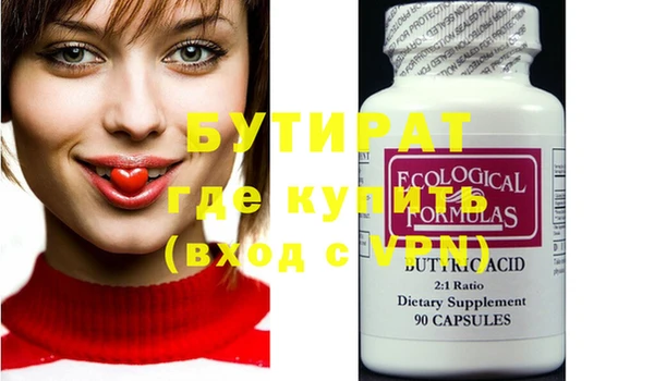 прущие грибы Белоозёрский