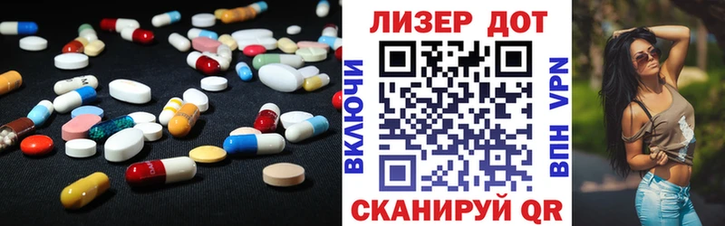 купить наркоту  Острогожск  LSD-25 экстази кислота 