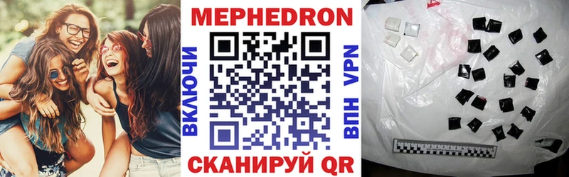 hydra зеркало  Острогожск  МЯУ-МЯУ 4 MMC 