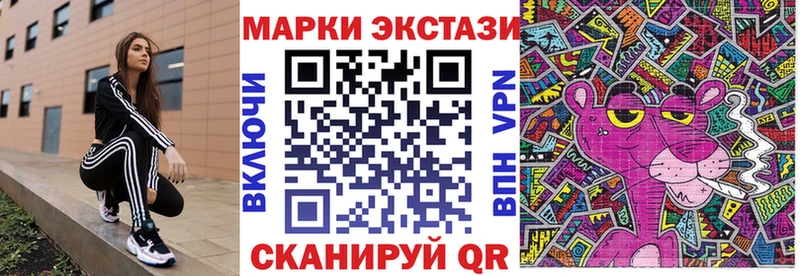 закладки  Острогожск  Наркотические марки 1,8мг 