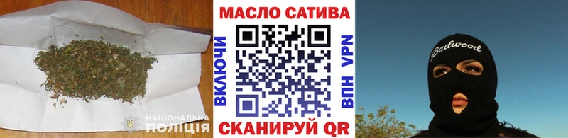 ТГК гашишное масло Острогожск