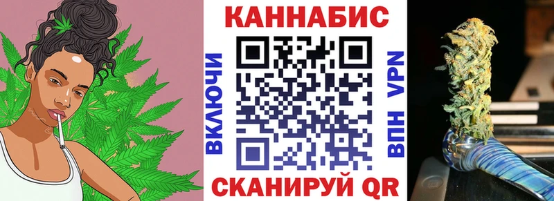 гидра tor  Острогожск  МАРИХУАНА THC 21%  купить закладку 